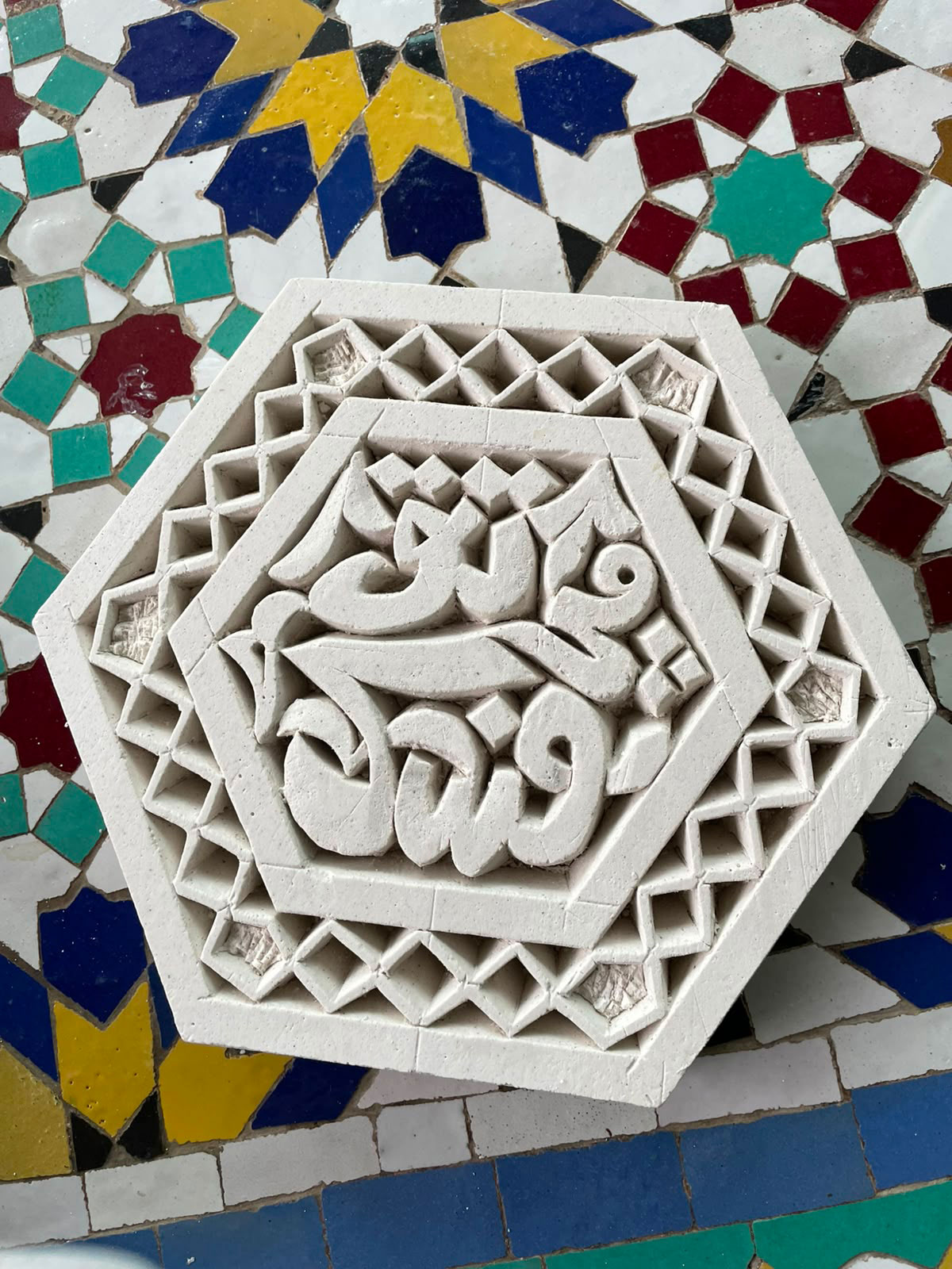 Islamic-architecture